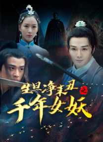 办公室撩妹守则