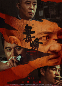 懂色av一区二区三区久久久