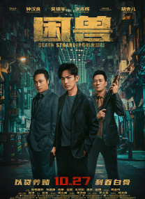 伊人第四色