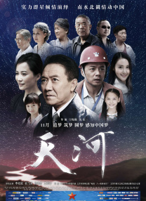 国精品一区二区三区