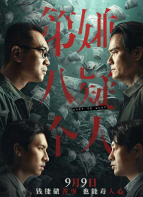 国内精品九一在线播放