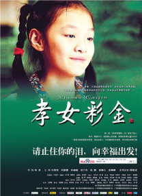 亚洲s色大片