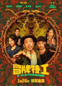 不伦情事的味道