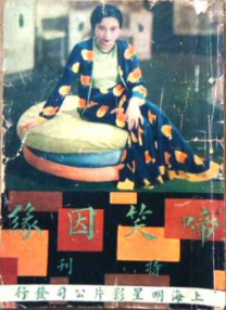 顶着薄薄的丝袜进入老师