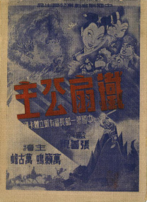 亚洲最大福利