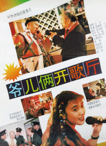 《亲子攻略》小说