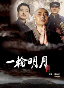 一级特黄国产高清毛片97看片
