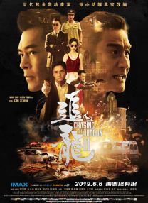 中文精品99久久国产香蕉
