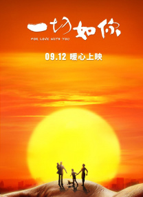 无限释放性丑闻-新婚夫妇观音