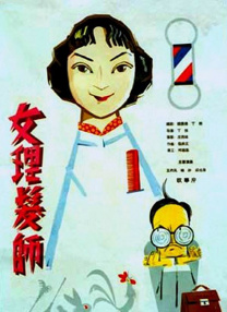 日韩一区二区三区不卡
