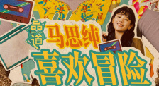 丁香花五月婷婷开心
