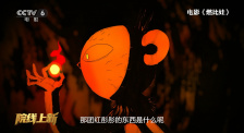 逼洞