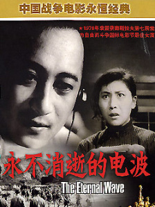 她