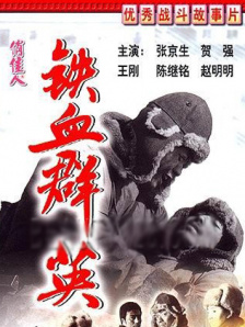 黑帮大佬和我的三百六十五天第三季