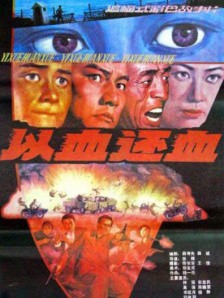 奇米影视777精品视频