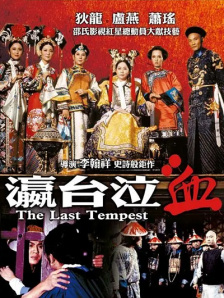 美国三级视频