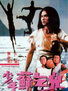 国产亚洲精品一区二区久久