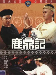 饥饿的女人