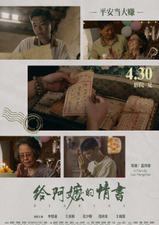 鲍鱼视频