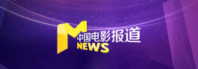 春光摄淫师
