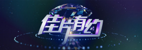欧美日韩国产另类一区二区三区
