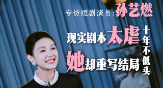 青青免费视频精品一区二区