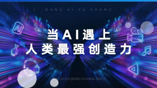 跳跃和乐福鞋漫画