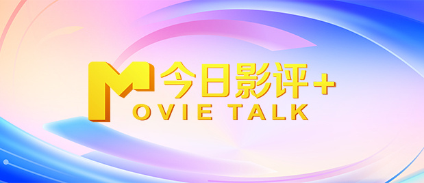 周末男女
