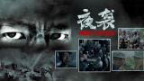 金瓶悔扬思敏版在线观看
